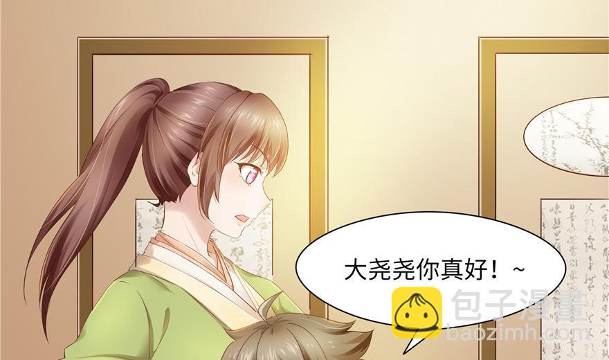 第31话29