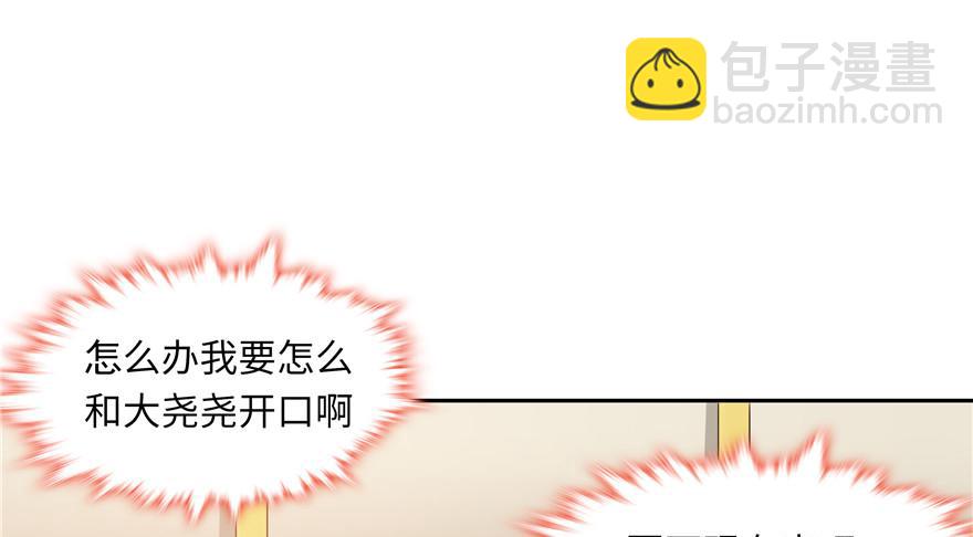 第31话3