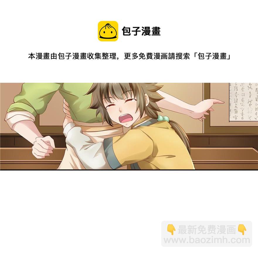 第31话30