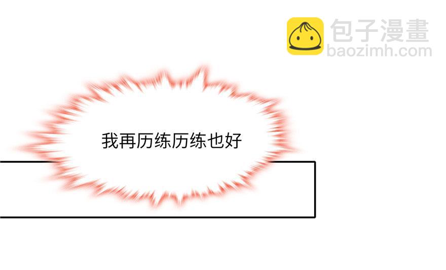 第31话34
