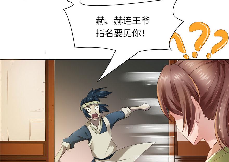 第31话36