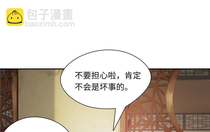 第31话39
