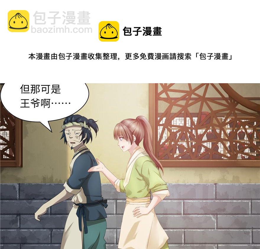 第31话40