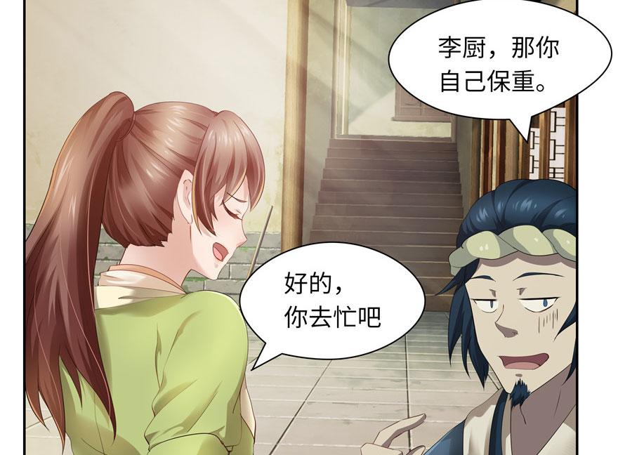 第31话42