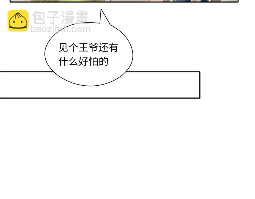 第31话43