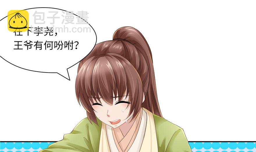 第31话48