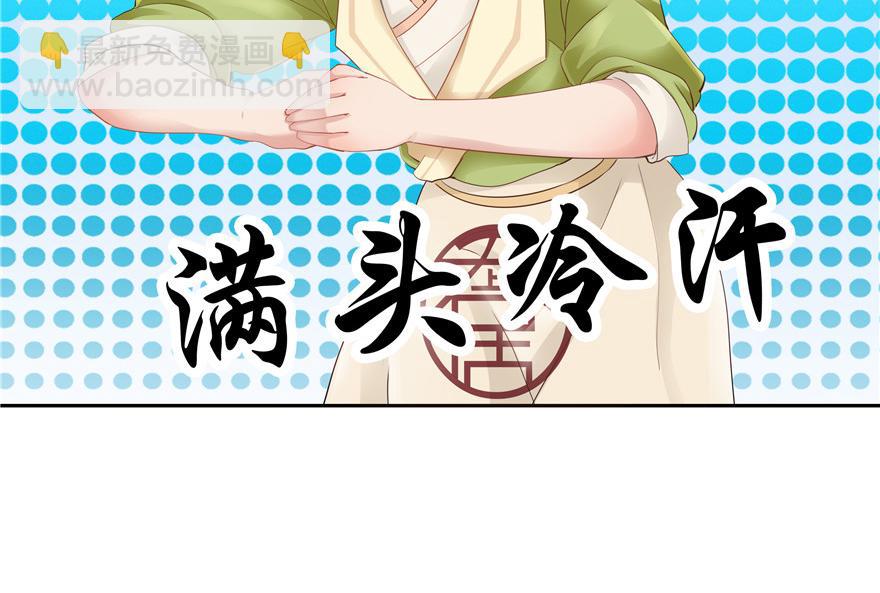 第31话49
