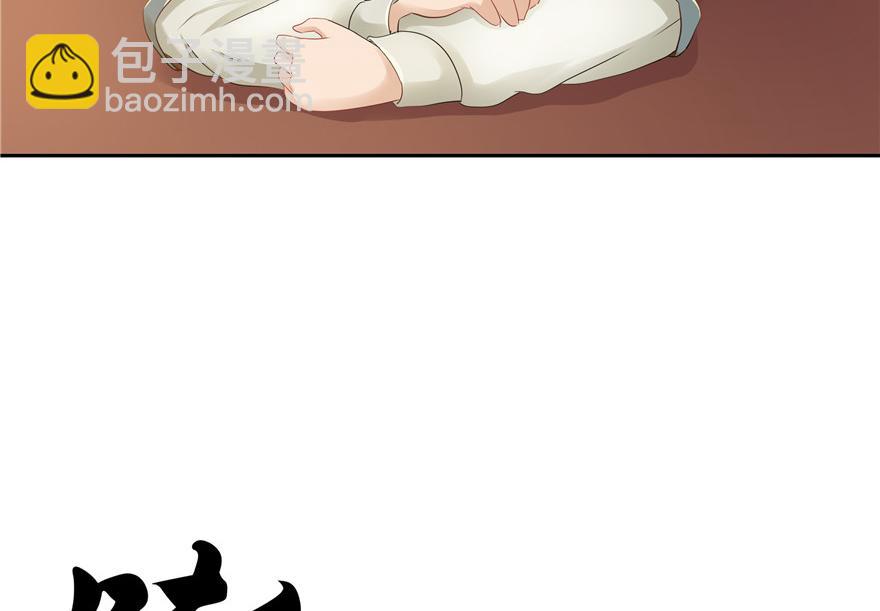 第31话5