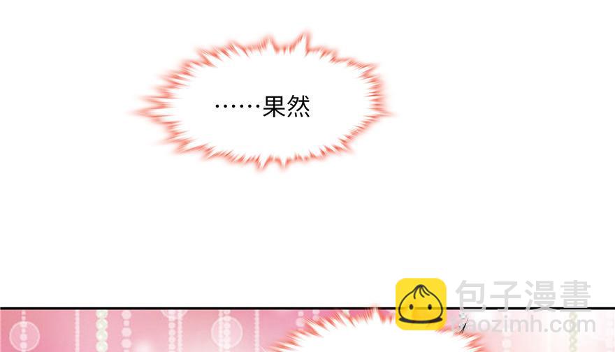 第31话56