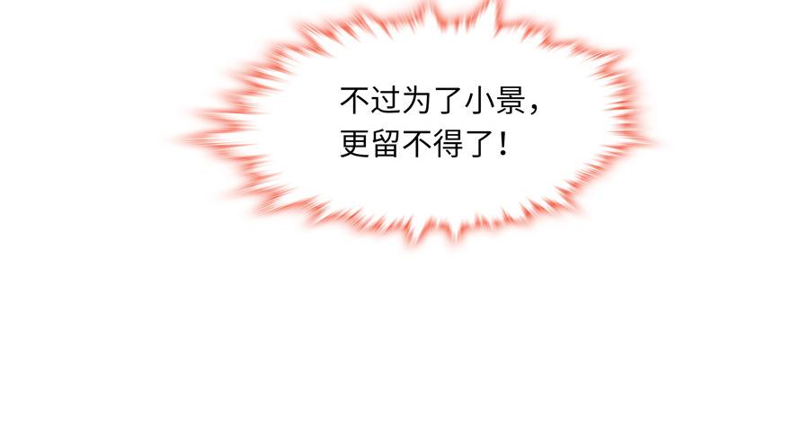 第31话59