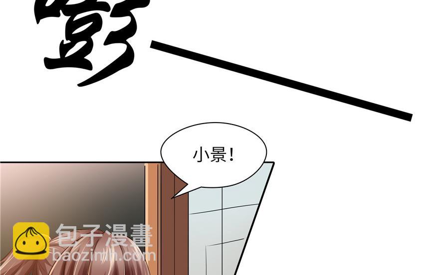 第31话6