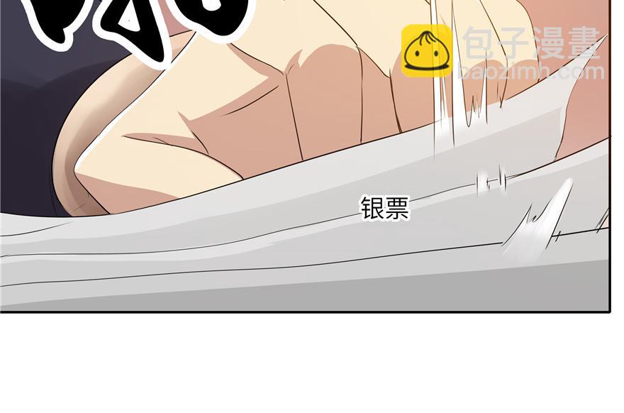 第31话61