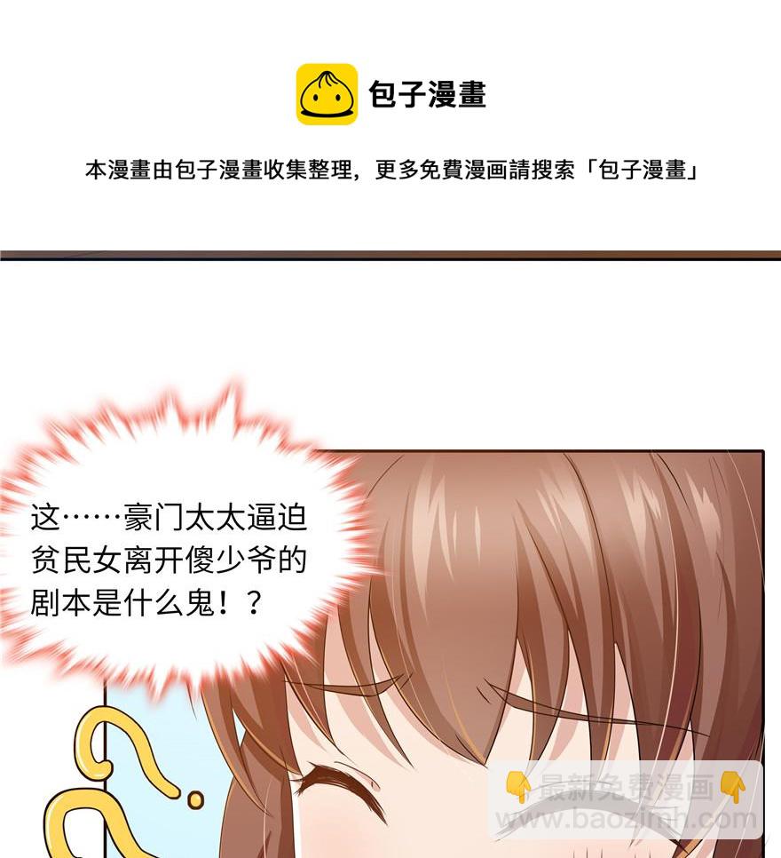 第31话64