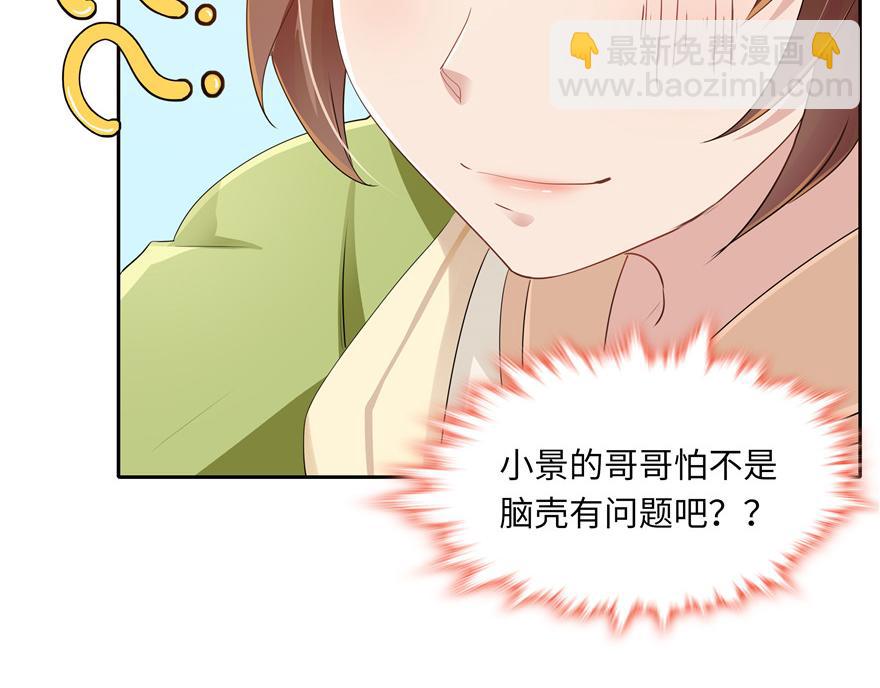 第31话65