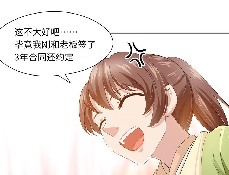 第31话67