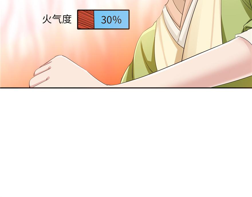 第31话68