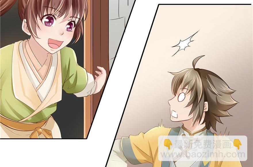 第31话7
