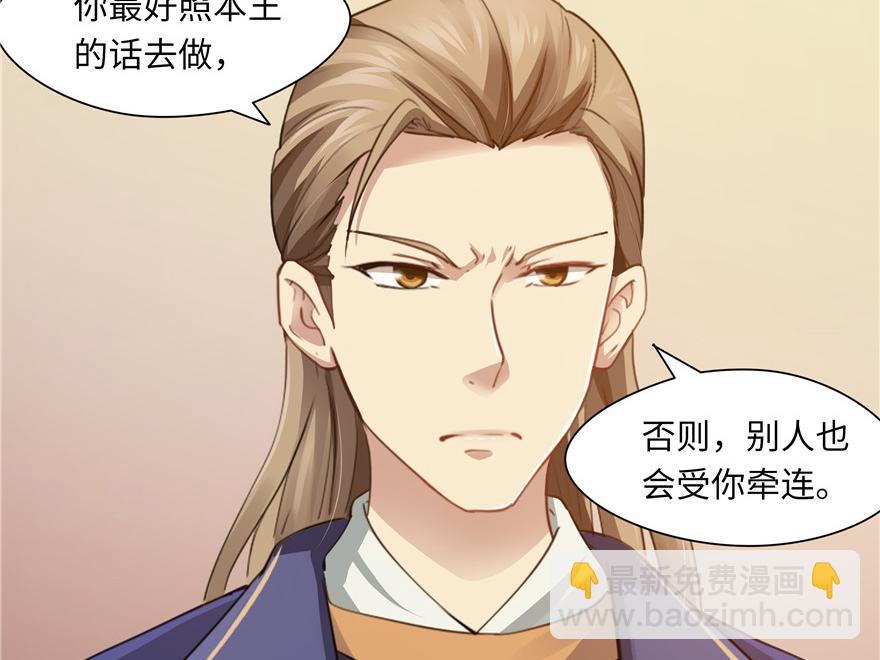 第31话70