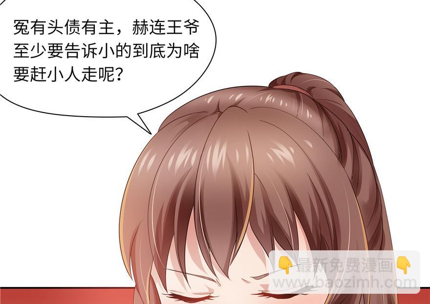 第31话73