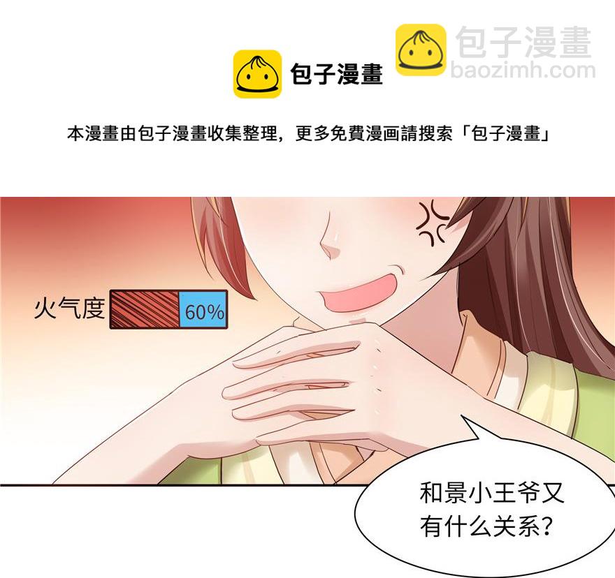 第31话74