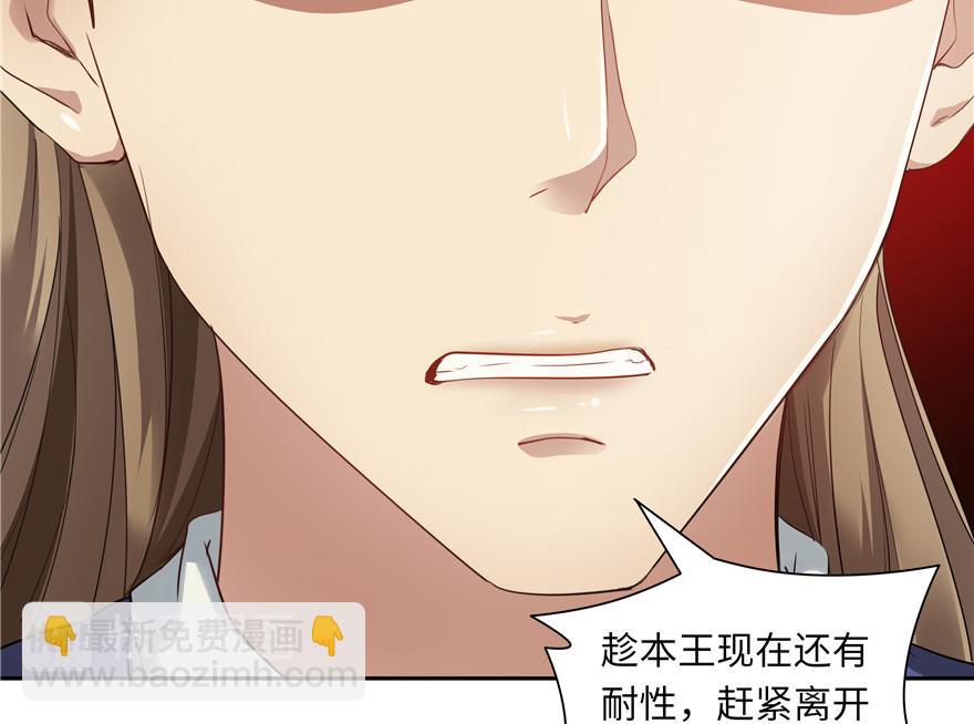 第31话76