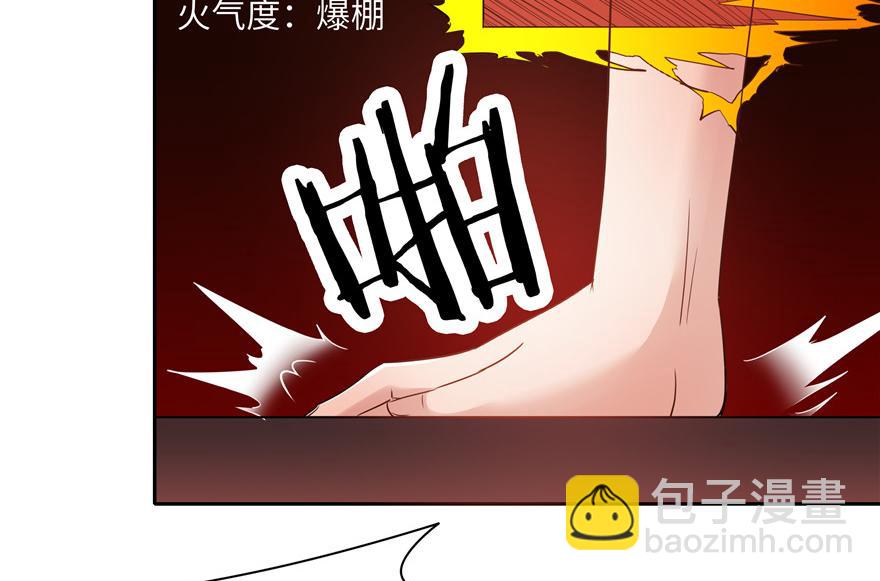 第31话78