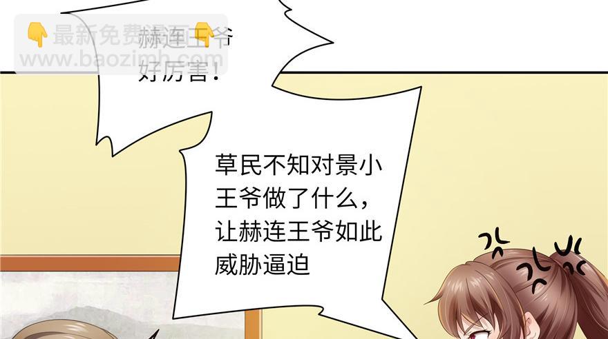 第31话79