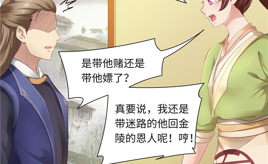 第31话80