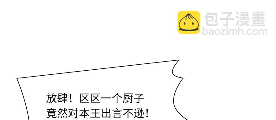 第31话83
