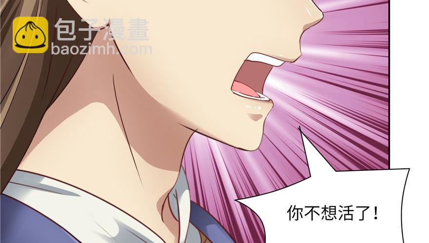第31话85