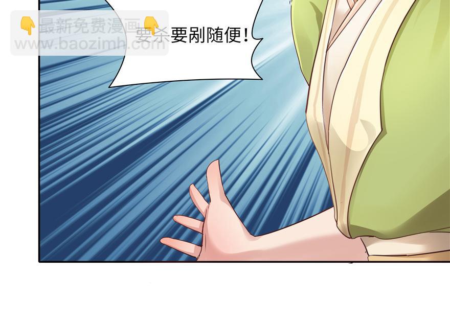 第31话88