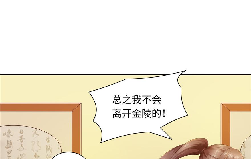 第31话89