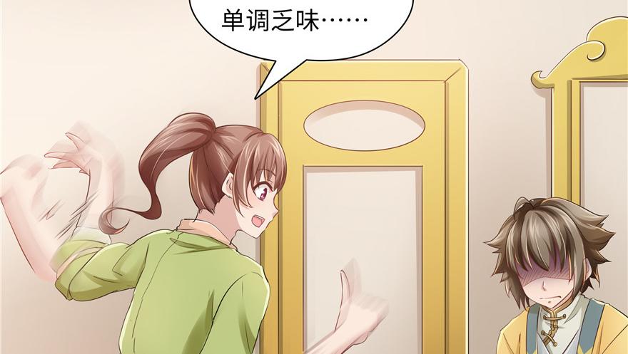 第31话9