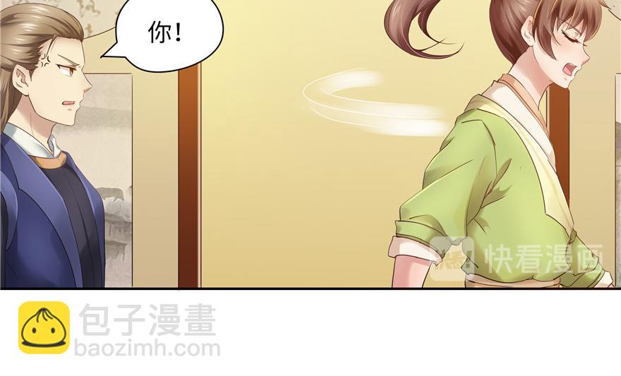 第31话90