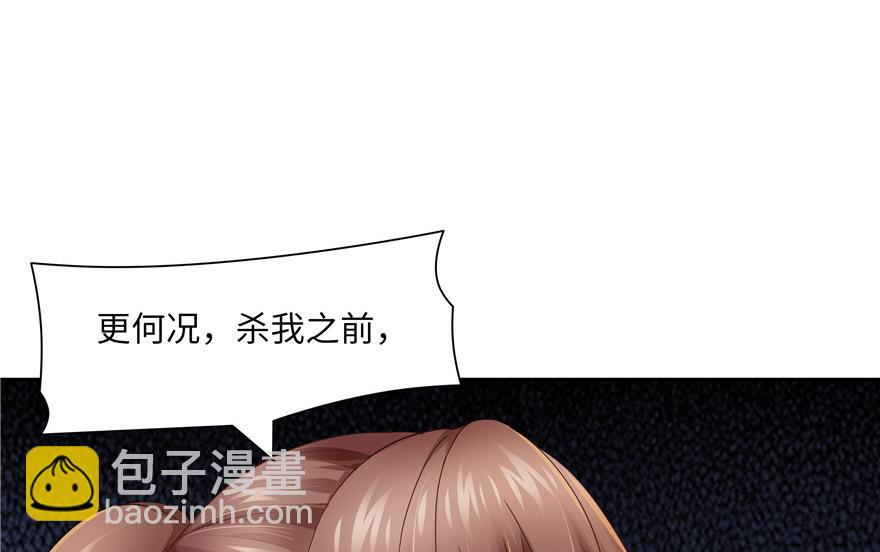 第31话91