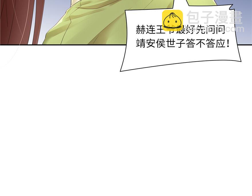 第31话93