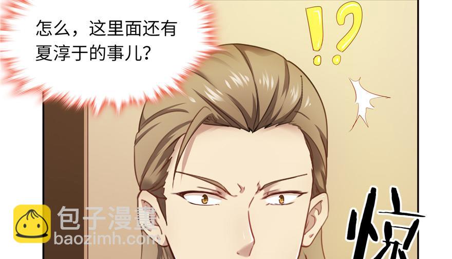 第31话95