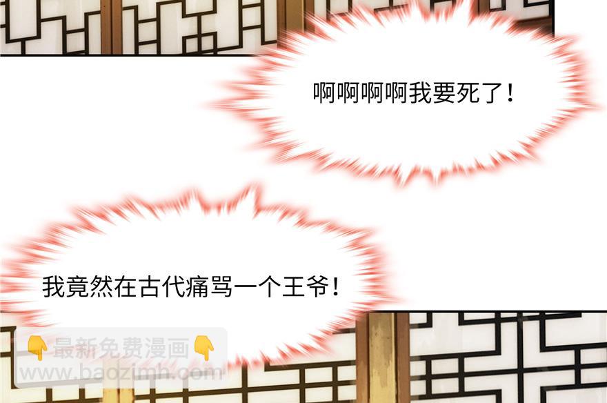 第31话98
