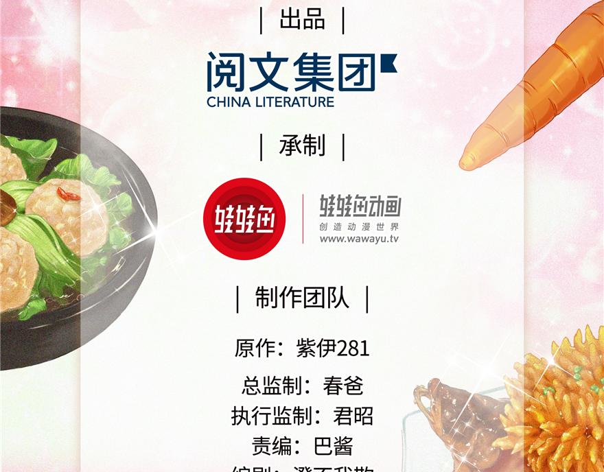 第32话1