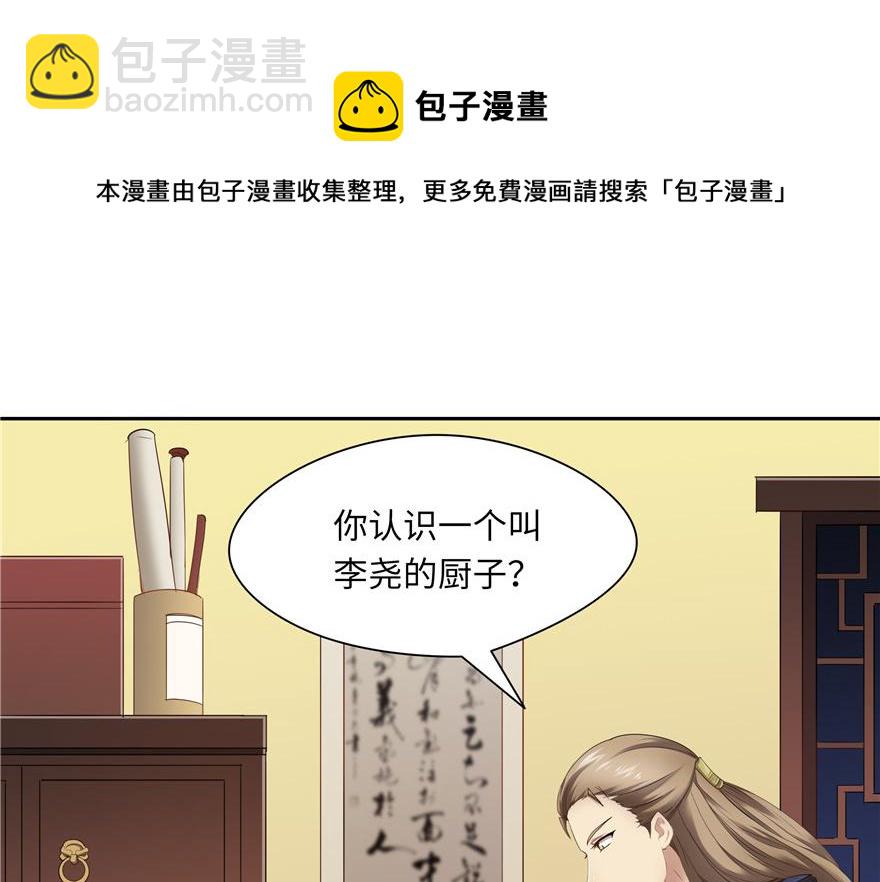 第32话10
