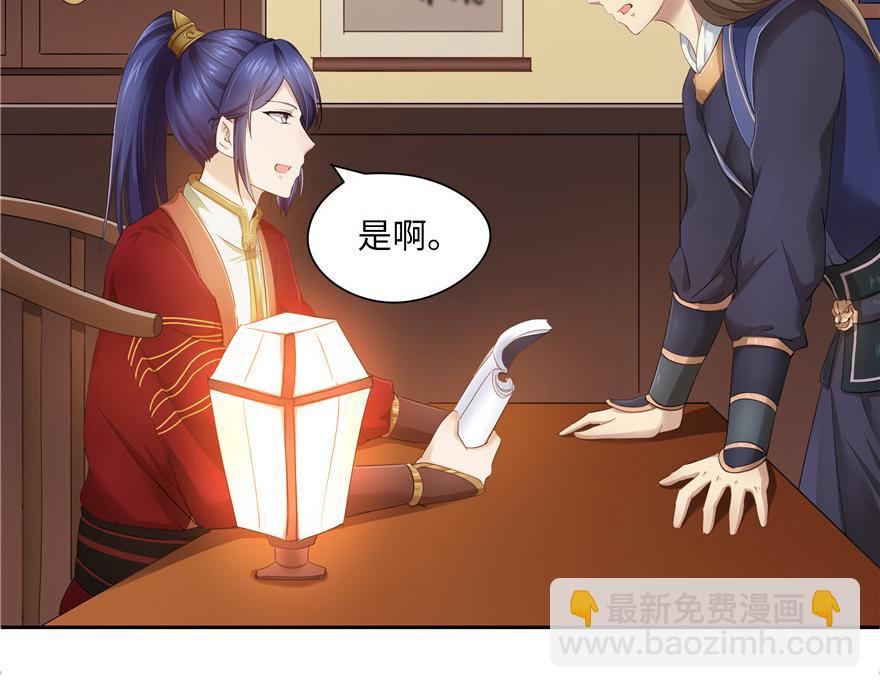 第32话11