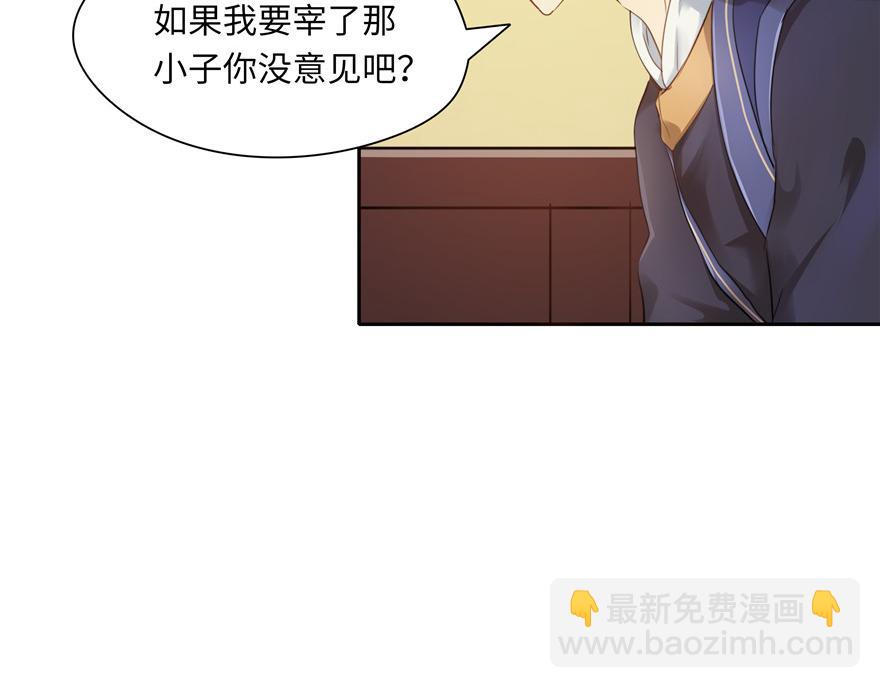 第32话14