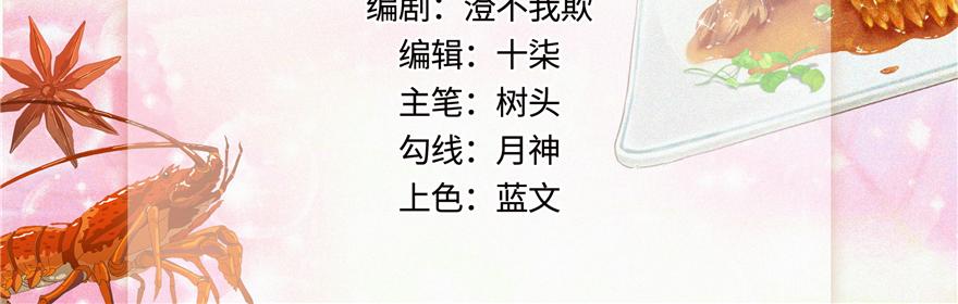 第32话2