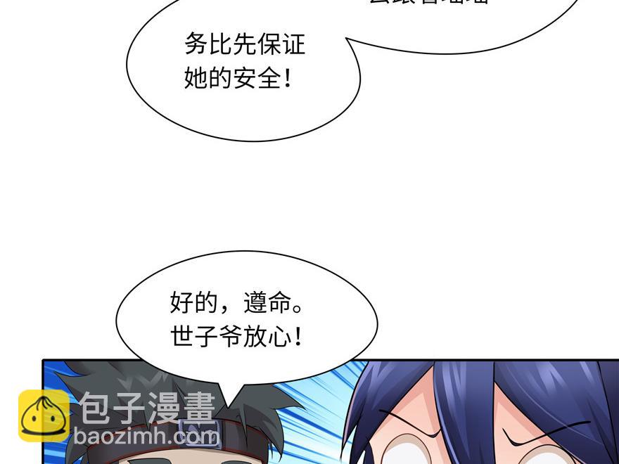 第32话36