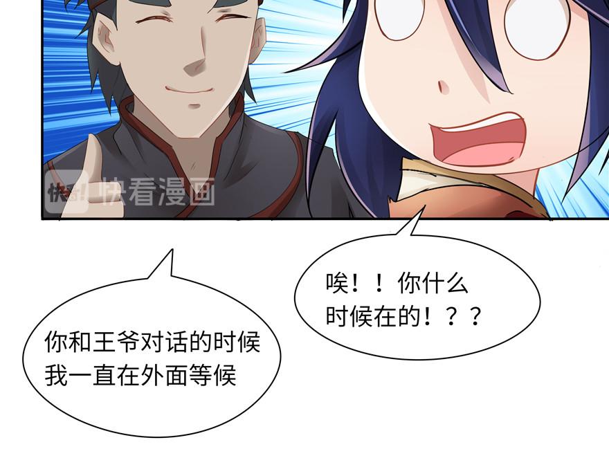 第32话37