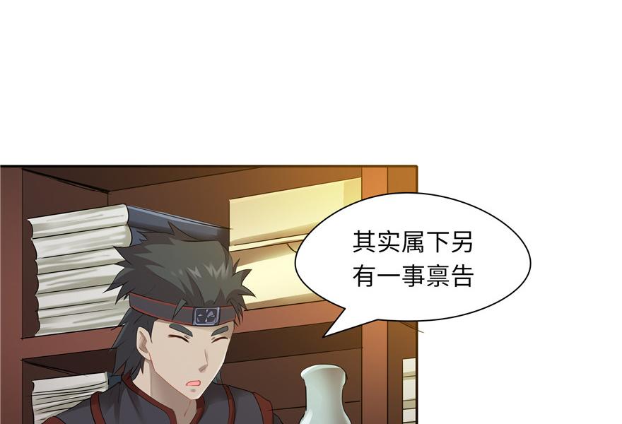 第32话39