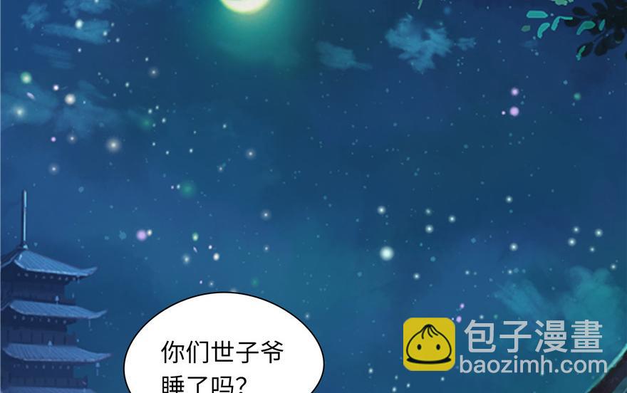第32话4