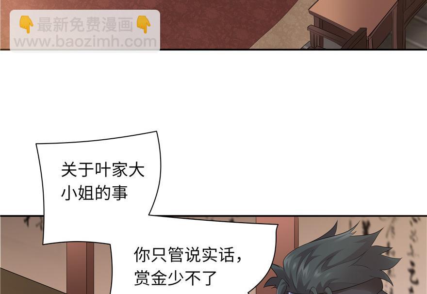 第32话46