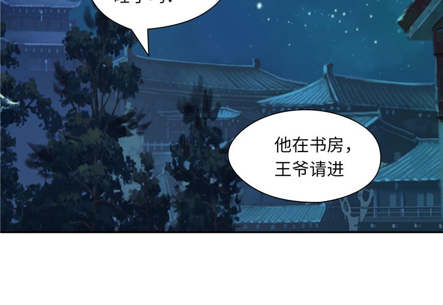 第32话5