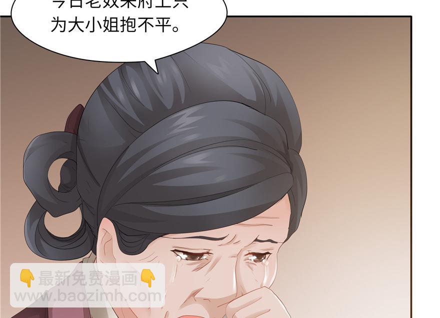 第32话53